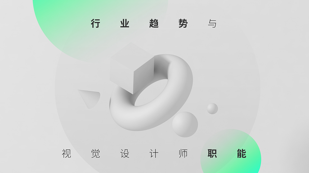 C4D小练习来喽~（图ZMjM0NTExOTcy） - 场景 - 站酷设计师拍儿原创素材 - 站酷ZCOOL