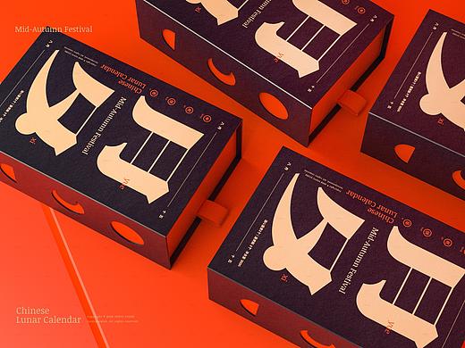 团圆月夕-2020文创月饼项目