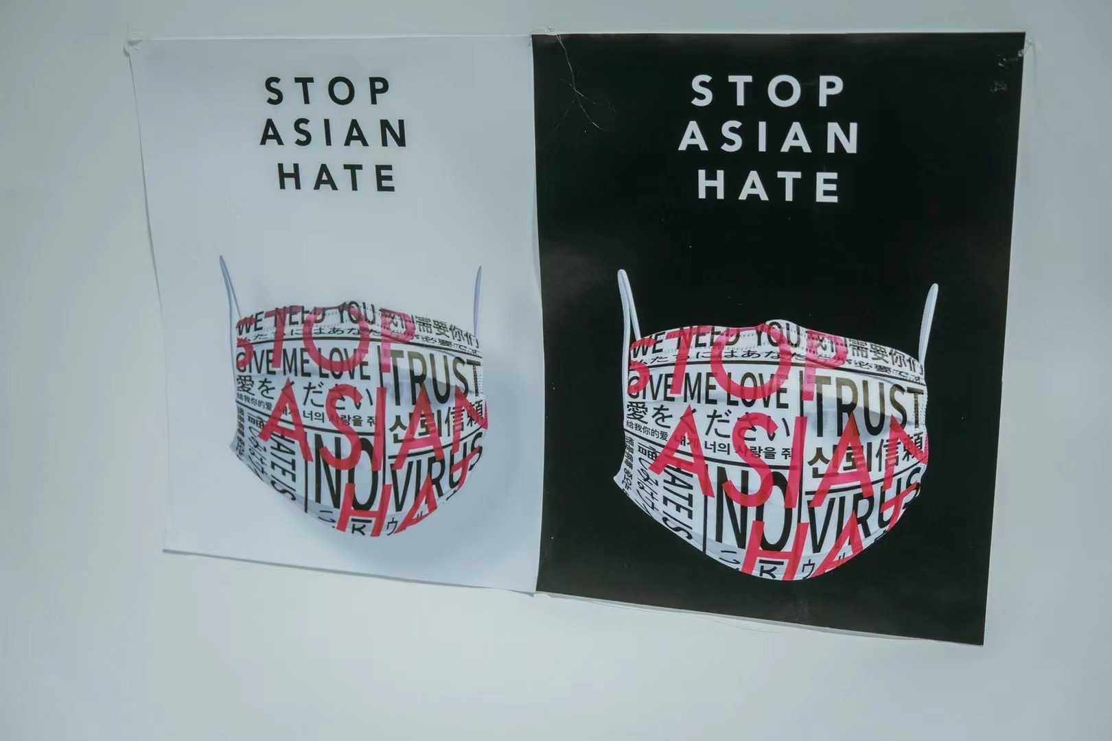 国际消除种族歧视日节日宣传手机海报_图片模板素材-稿定设计