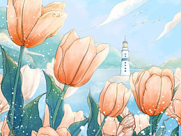 原創(chuàng)手繪水彩風(fēng)唯美郁金香風(fēng)景插畫