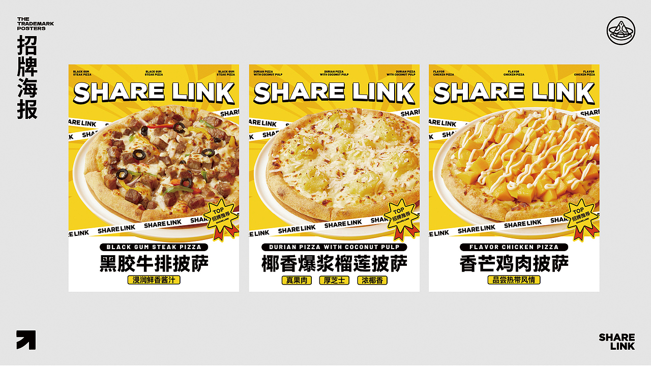 小林家披萨 | IP升级,引领披萨品牌全维接触点物料设计（图ZMjg2NzkzMjky） - 包装 - 站酷设计师思谷品牌原创素材 - 站酷ZCOOL