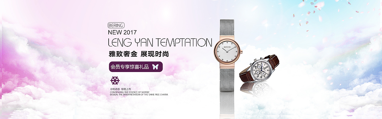 美工海报（图ZOTY2NjY4OTY=） - 电商 - 站酷设计师李道原创素材 - 站酷ZCOOL