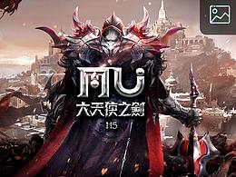 平面广告创意-海外广告输出