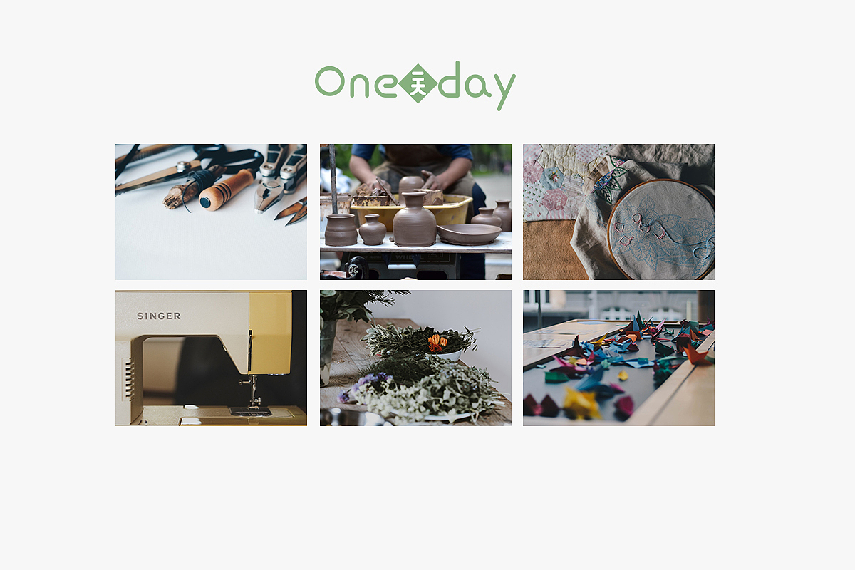一天One day手作体验馆品牌设计