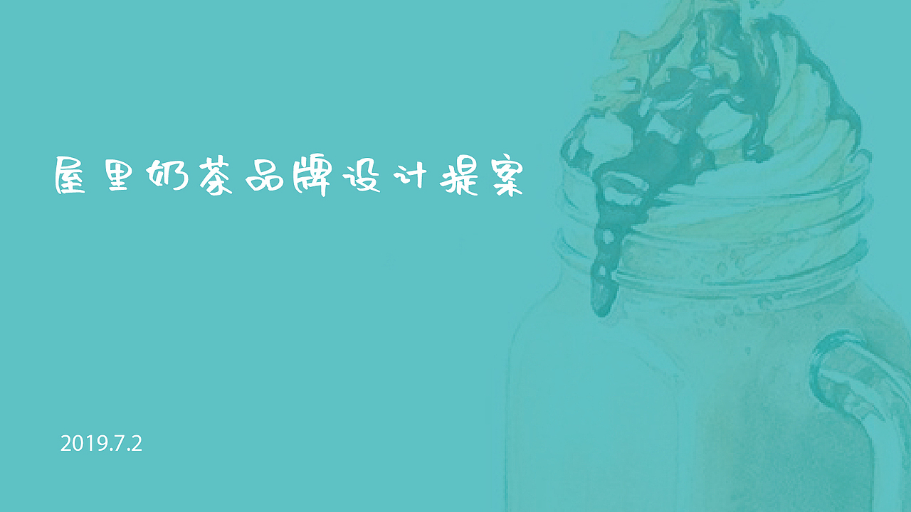 LOGO提案汇总（图ZMTcxMDY2Njky） - 品牌 - 站酷设计师c渔夫原创素材 - 站酷ZCOOL