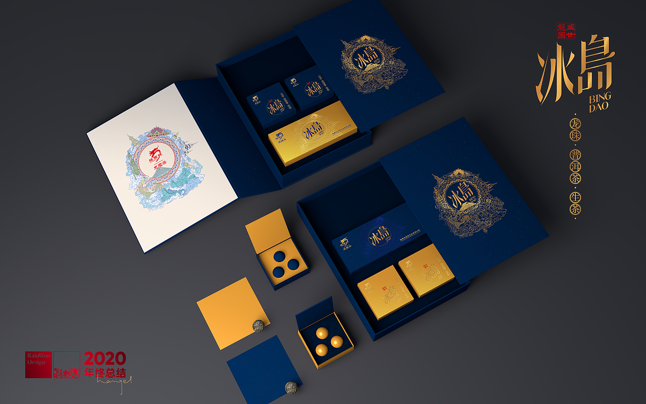 润物第二季（图ZMjQyMjE2NjY0） - 包装 - 站酷设计师润物志原创素材 - 站酷ZCOOL