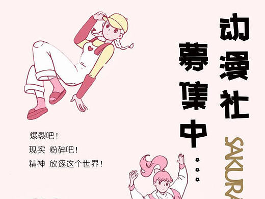 单页（个人主页-ZNTQxMzAxNzI=） - 宣传物料 - 站酷设计师link画原创素材 - 站酷ZCOOL