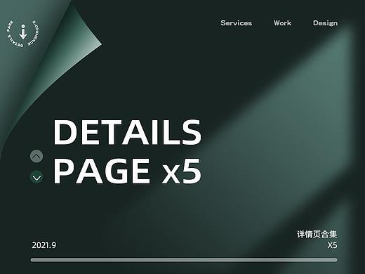 3C详情合集X5