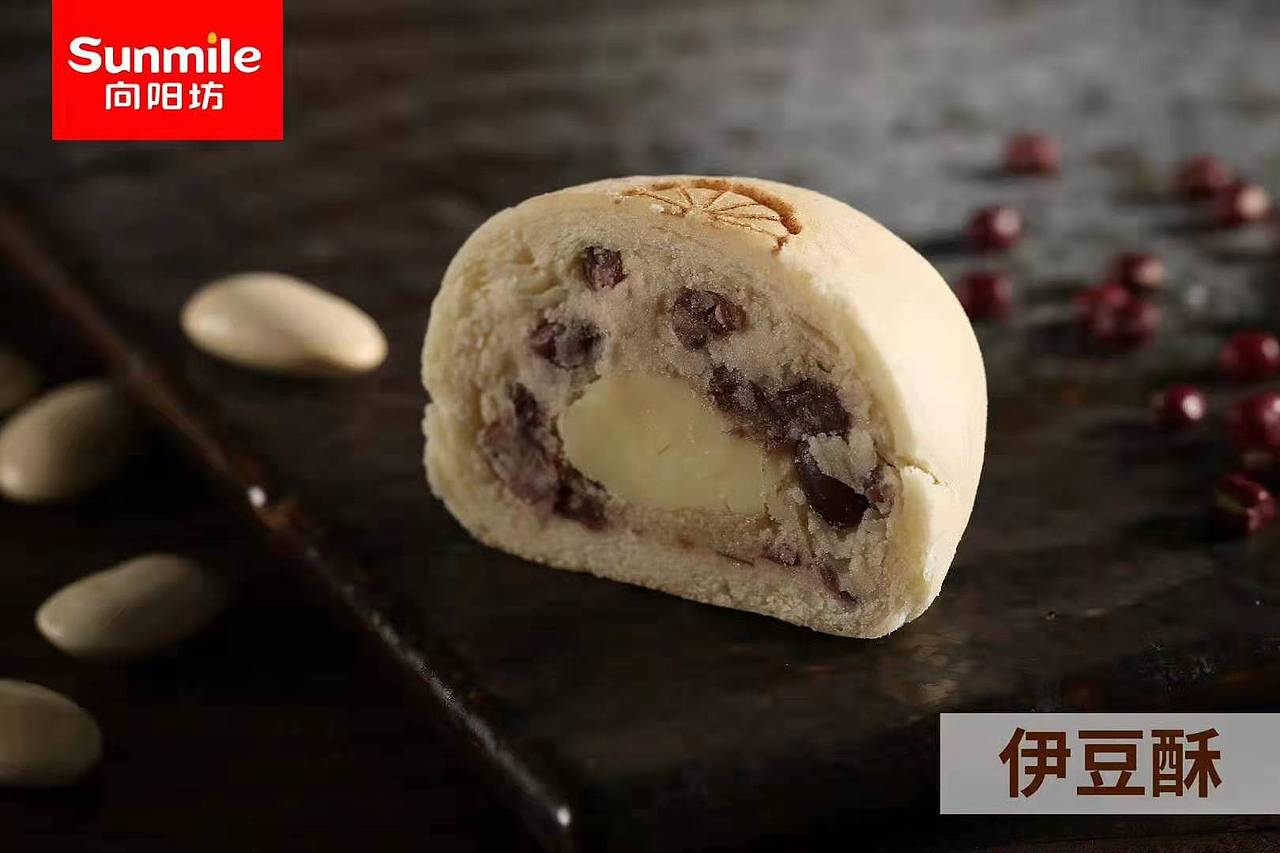 向阳坊甜品图片