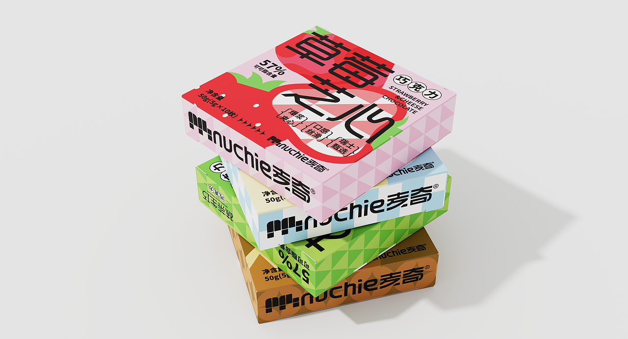 【munchie麦奇】巧克力品牌包装设计第二弹（图ZMzcwNzQ4NTI0） - 包装 - 站酷设计师麦芽Design原创素材 - 站酷ZCOOL