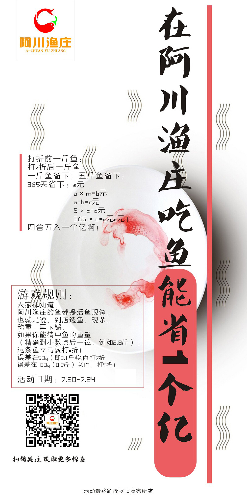 平常的一些工作合集 