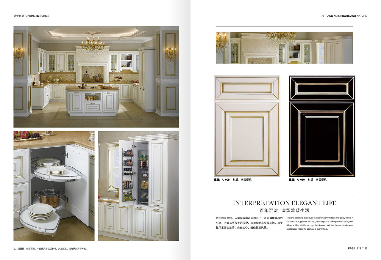 2018高端原木全屋定制案例品鉴赏析（图ZMTEyMDk3MTMy） - 书籍/画册 - 站酷设计师印丰家居品牌策划原创素材 - 站酷ZCOOL