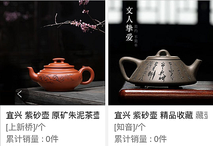 商城產(chǎn)品（圖ZMTI1MTA2NTYw） - 品牌 - 站酷設(shè)計(jì)師平臺(tái)促銷原創(chuàng)素材 - 站酷ZCOOL