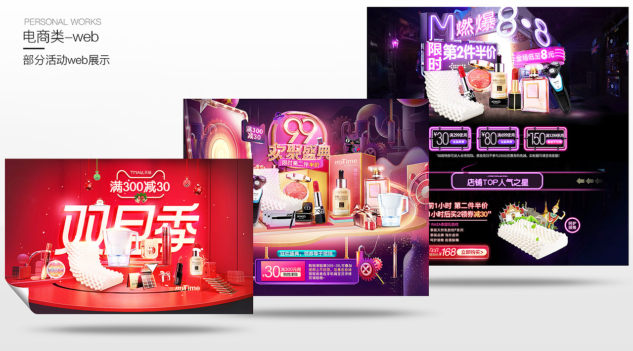 简历（图ZMTk5MjE4MDI4） - 其他平面 - 站酷设计师酥了个饼原创素材 - 站酷ZCOOL