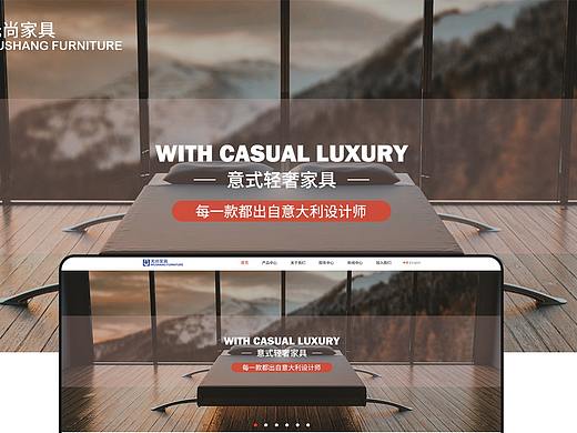 无尚家具官网