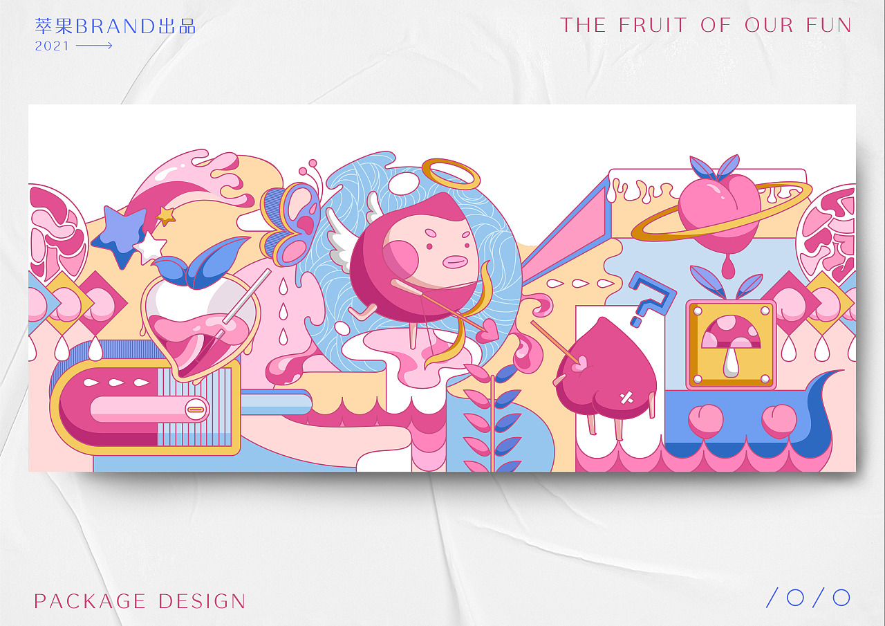 萃果之趣 - 果汁插画包装