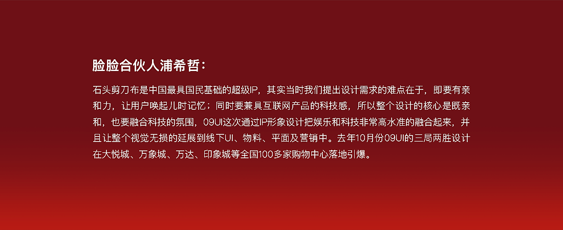 三局两胜游戏UI视觉重构（图ZODAwMTA2NDA=） - 游戏UI - 站酷设计师Vicon146原创素材 - 站酷ZCOOL