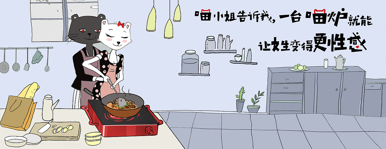 电商页面图（图ZMTAwMTQ5NjQ4） - 电商 - 站酷设计师huajingfenghan原创素材 - 站酷ZCOOL