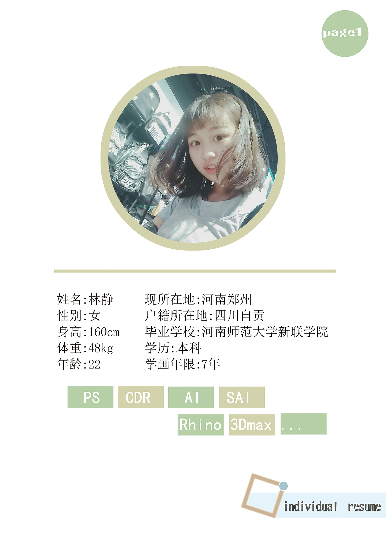 作品集（图ZMTA2MjAzMjA0） - 书籍/画册 - 站酷设计师lavendula55原创素材 - 站酷ZCOOL