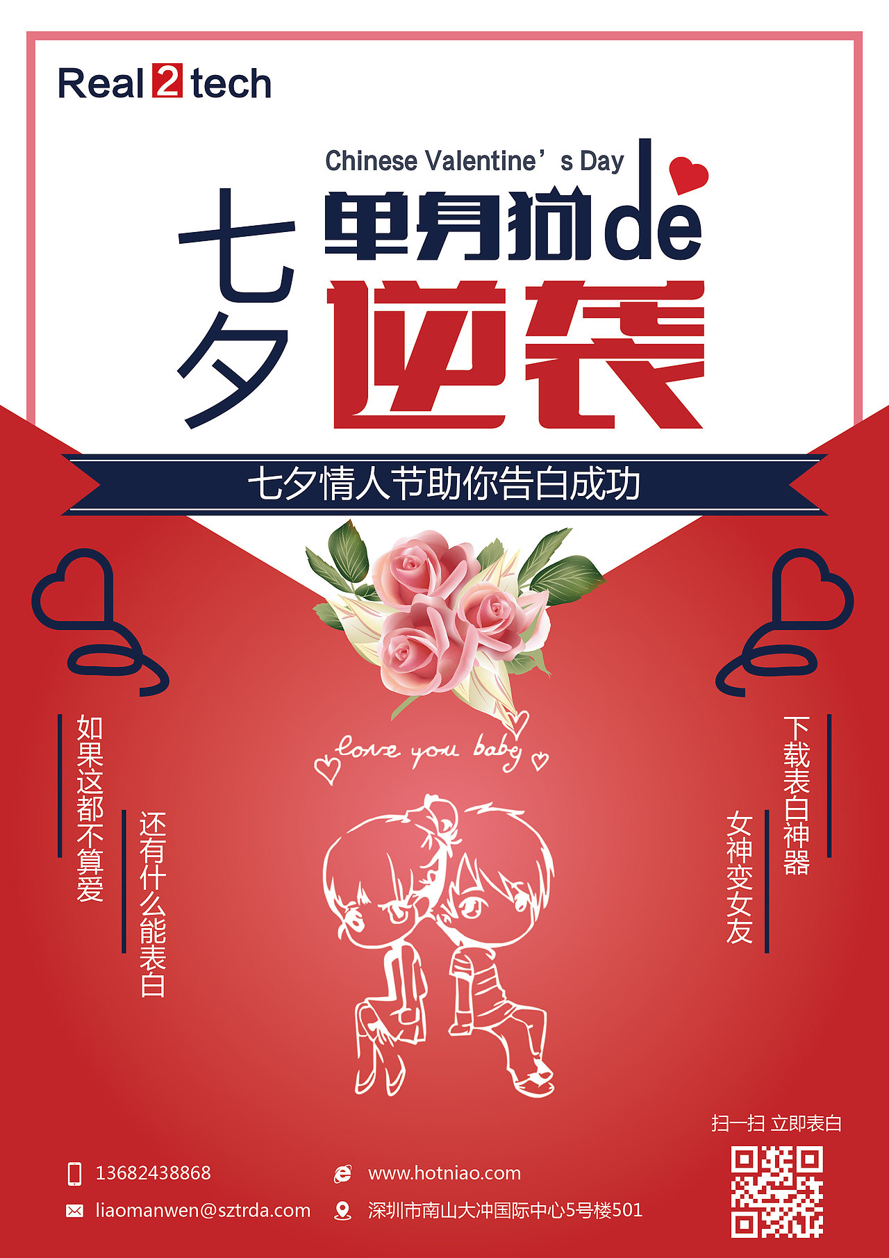 海报（图ZMTIyMTE0NDY4） - 海报 - 站酷设计师he娃哈哈的大朋友原创素材 - 站酷ZCOOL