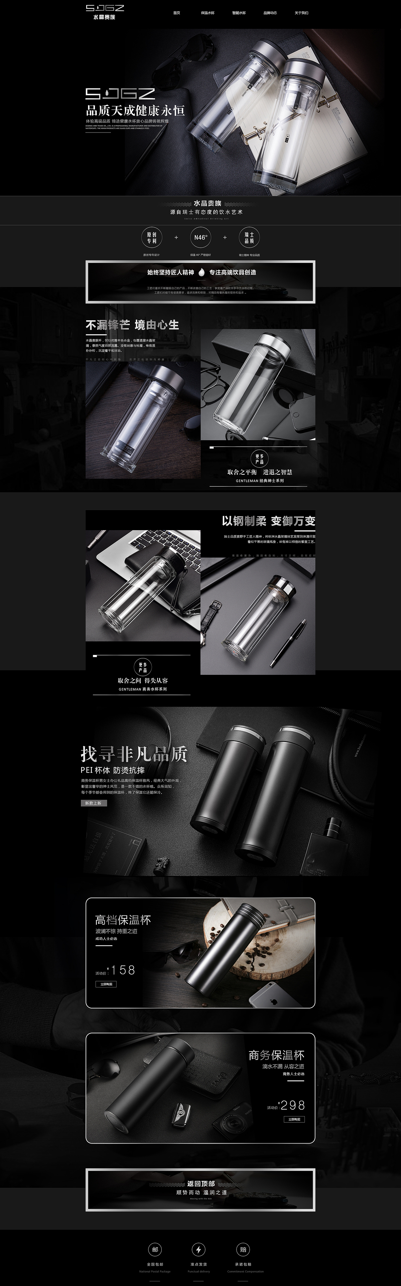 水晶贵族（图ZMTQ4MDM3MTky） - 电商 - 站酷设计师魑魅魍魉i原创素材 - 站酷ZCOOL