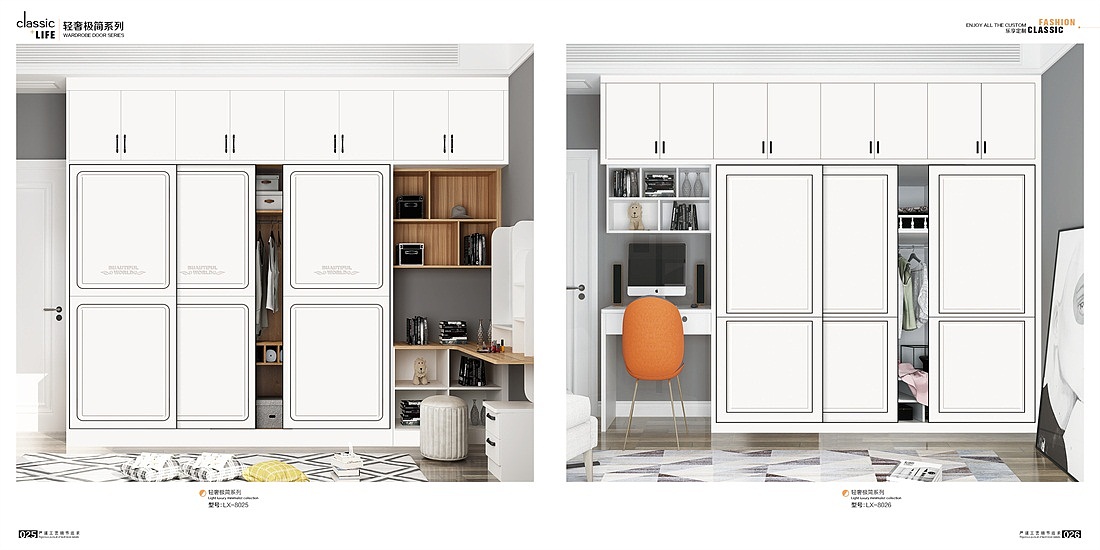 郑州专业做轻奢极简移门图册的厂家，耐磨实木百叶移门（图ZMjEyMjYzOTY4） - 书籍/画册 - 站酷设计师Tel15003839122原创素材 - 站酷ZCOOL