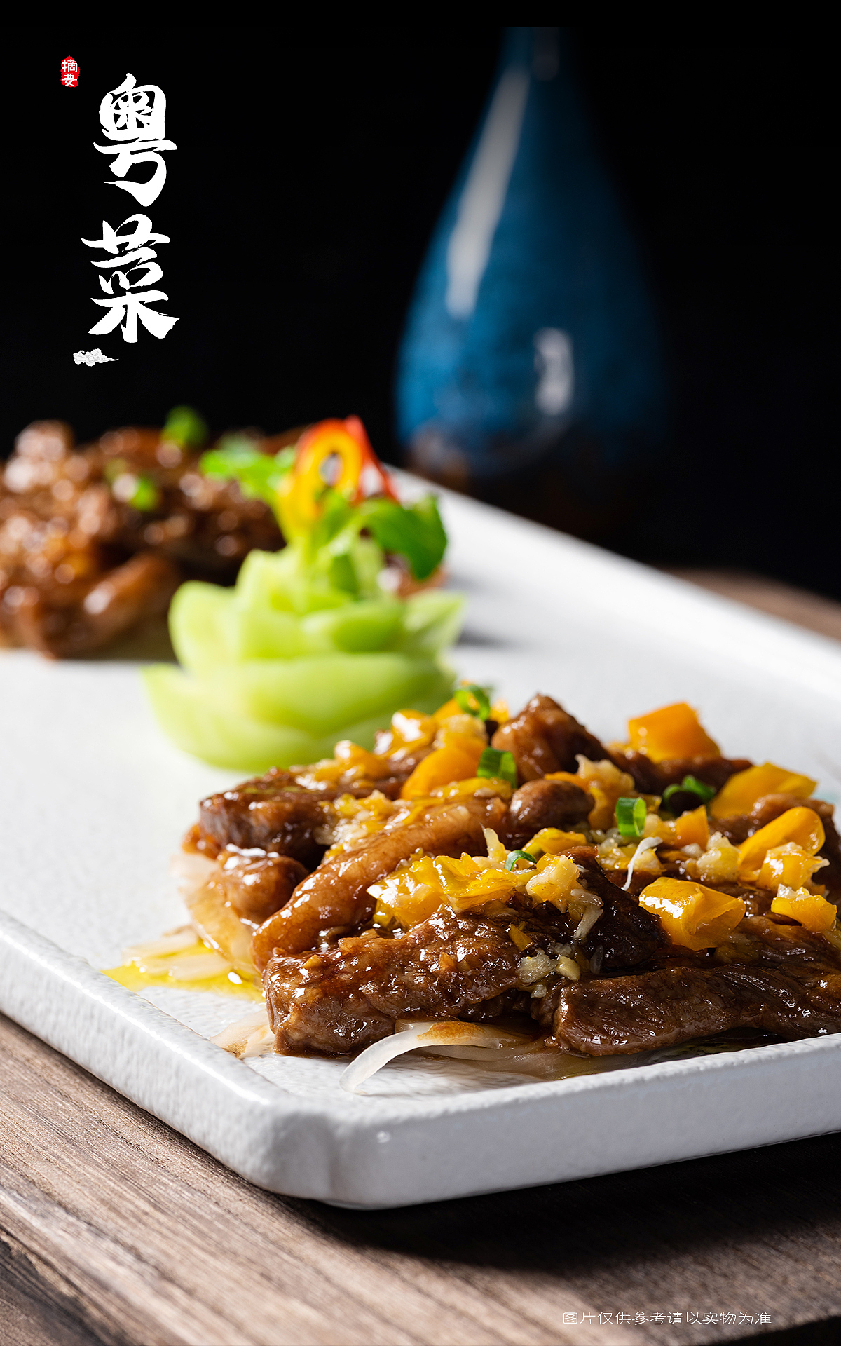 摘要电子菜谱（图ZMjY3MDIwMDQw） - 美食摄影 - 站酷设计师谭笑美食摄影原创素材 - 站酷ZCOOL