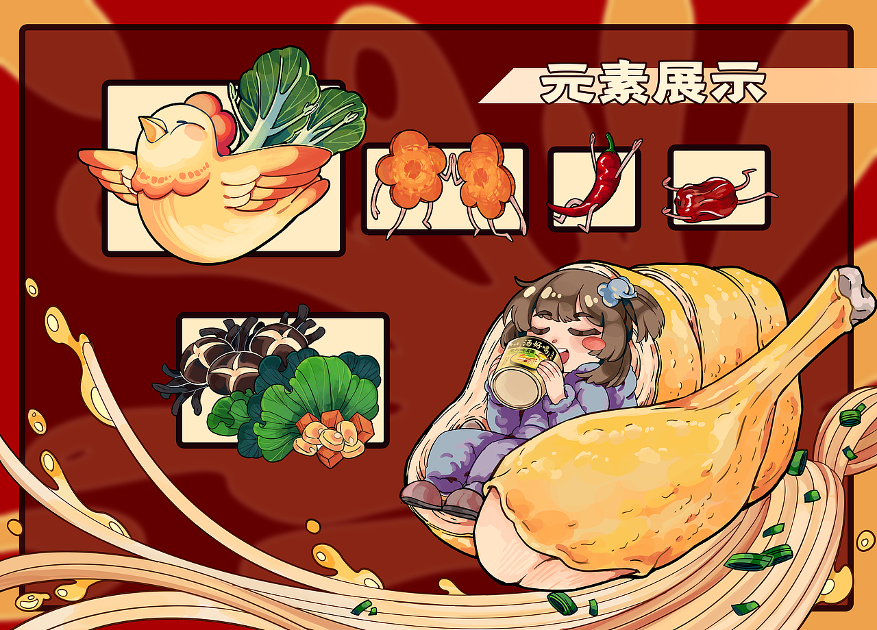 白象汤好喝-创意海报（图ZMzI0ODYzNDU2） - 海报 - 站酷设计师coin五毛原创素材 - 站酷ZCOOL