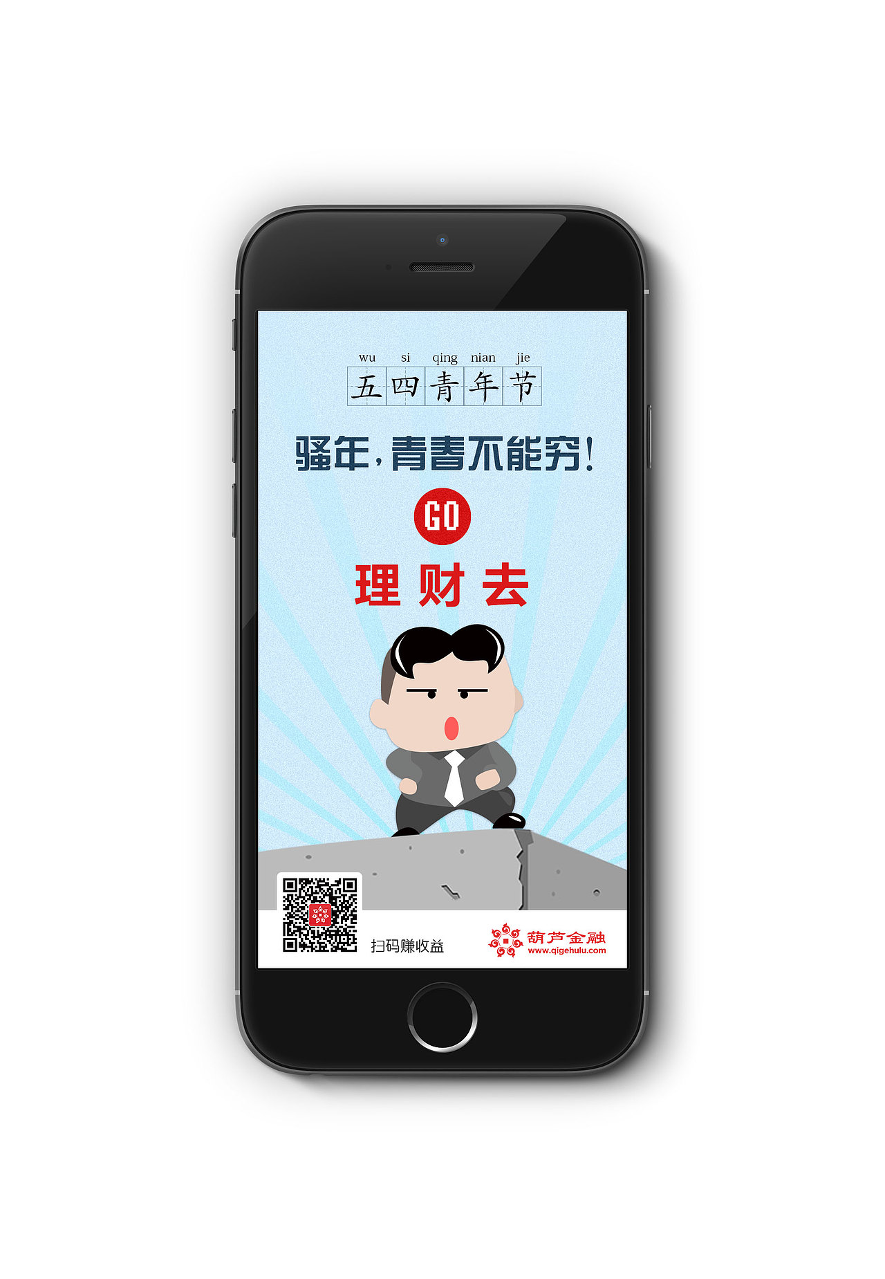 一部分启动页