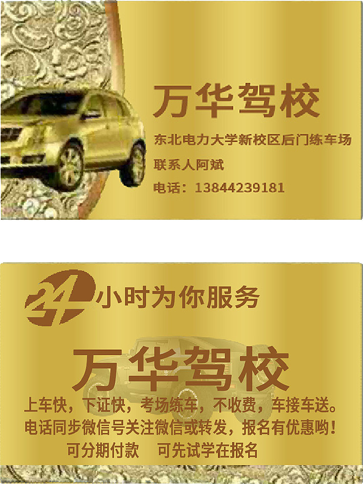 名片（图ZNzI3NTU0Njg=） - 其他平面 - 站酷设计师流风墨传原创素材 - 站酷ZCOOL