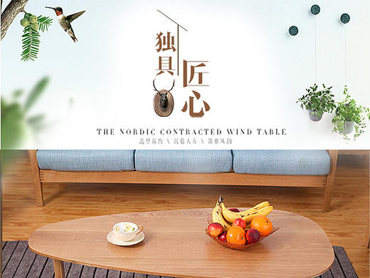 -芒果茶几详情页