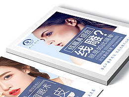 展示牌封面效果图