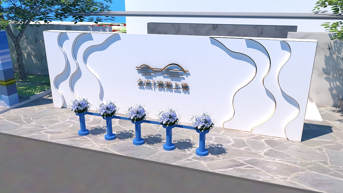 欠你一個(gè)示范區(qū)？（圖ZMjA4NTQ0MTAw） - 舞臺(tái)美術(shù) - 站酷設(shè)計(jì)師FreedomBelief原創(chuàng)素材 - 站酷ZCOOL