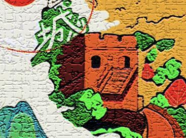 我心中的长城（个人主页-ZNTYxODQ4OTY=） - 图案 - 站酷设计师Z21231551原创素材 - 站酷ZCOOL