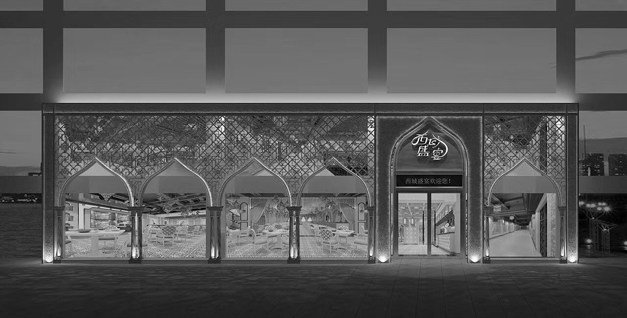 西域盛宴餐厅空间设计（图ZODkwMDY3ODQ=） - 家装设计 - 站酷设计师南京图灵领悟原创素材 - 站酷ZCOOL