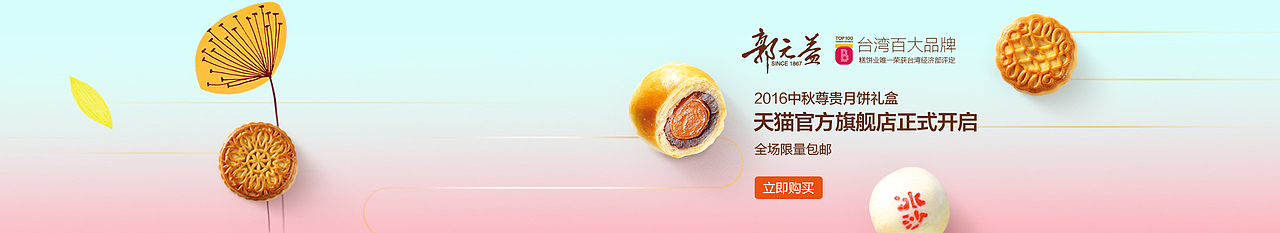 海报钻展banner（图ZMTIwMDI3MDgw） - 其他平面 - 站酷设计师LV010869原创素材 - 站酷ZCOOL