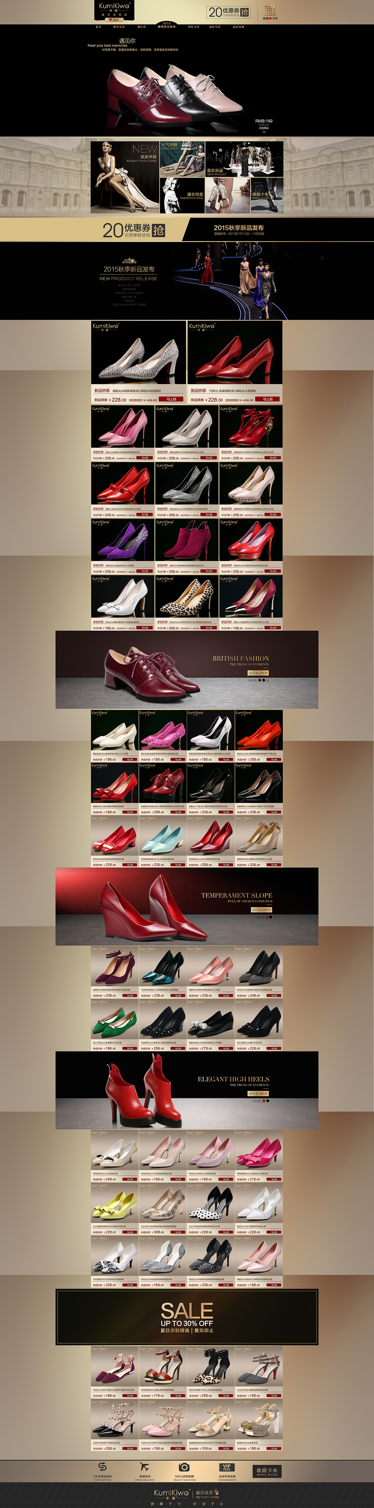 做女鞋电商的那几年-专题页（图ZMTM4NTc0NzA0） - 电商 - 站酷设计师李欣宇chengdu原创素材 - 站酷ZCOOL