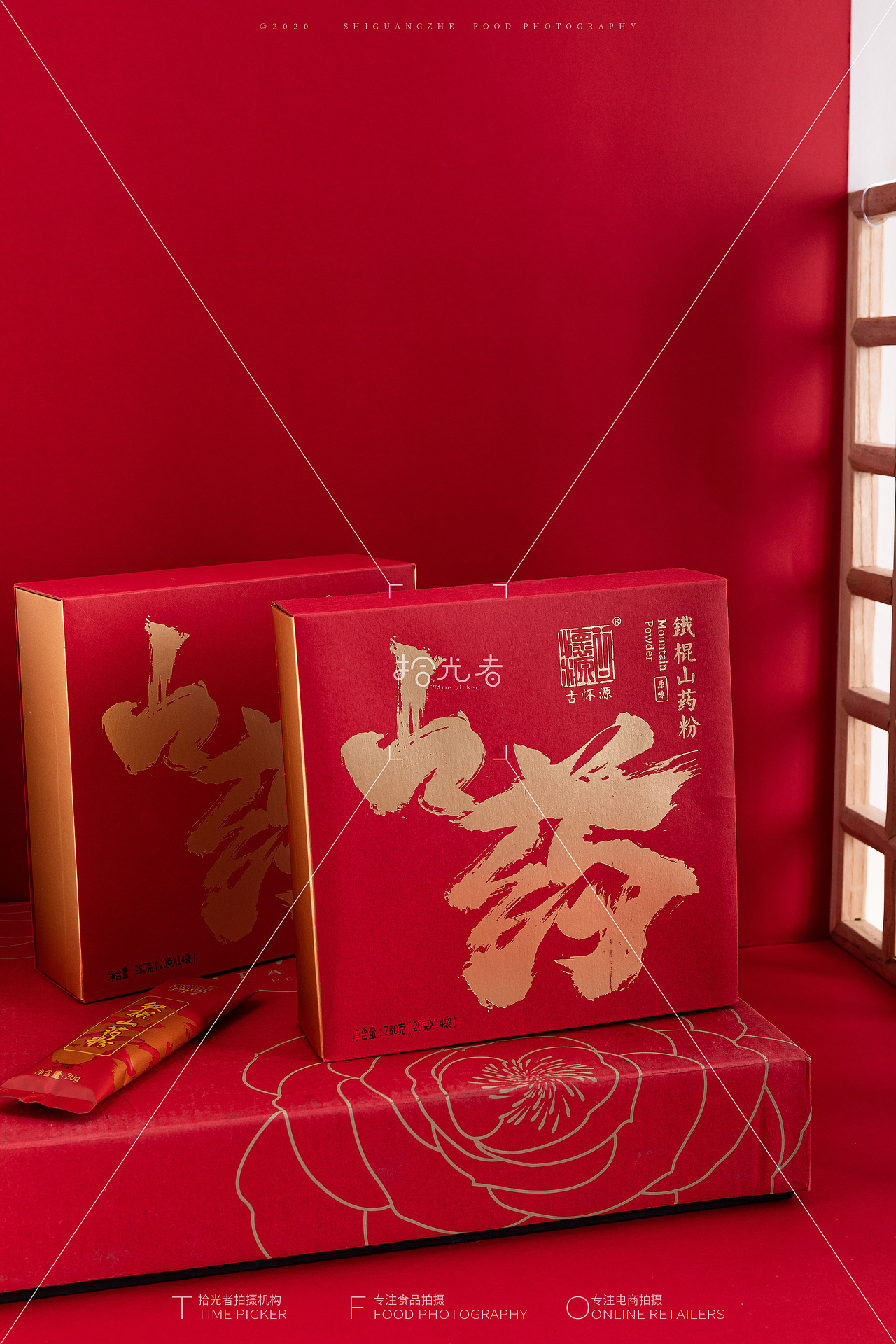 山药粉拍摄（图ZMjAzMTU3MDc2） - 产品摄影 - 站酷设计师拾光者摄影原创素材 - 站酷ZCOOL