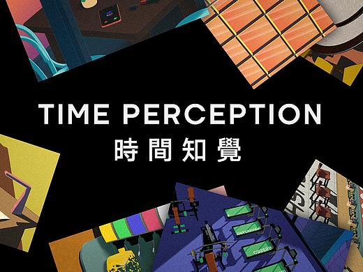 《时间知觉》概念动态影像设计