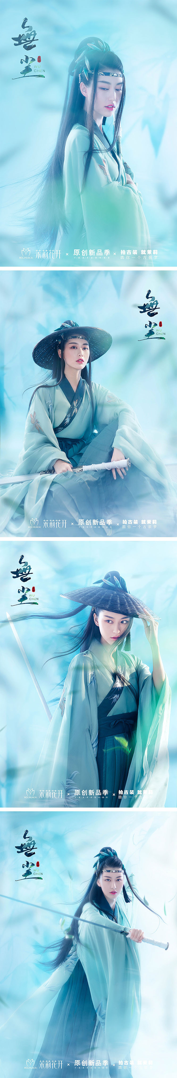 新品区（图ZMjMzODM0MDA4） - 人像摄影 - 站酷设计师上海古装艺术摄影原创素材 - 站酷ZCOOL