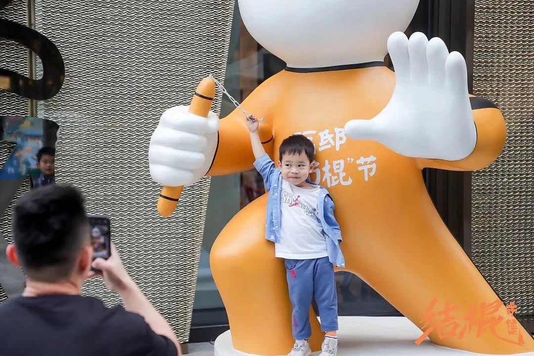杭州福邸国际市集海报插画