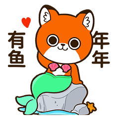 网络表情丨小狐狸亨太 新年篇(图ZMjg2NjM0ODYw) - 网络表情 - 站酷设计师江浩大叔工作室原创素材 - 站酷ZCOOL