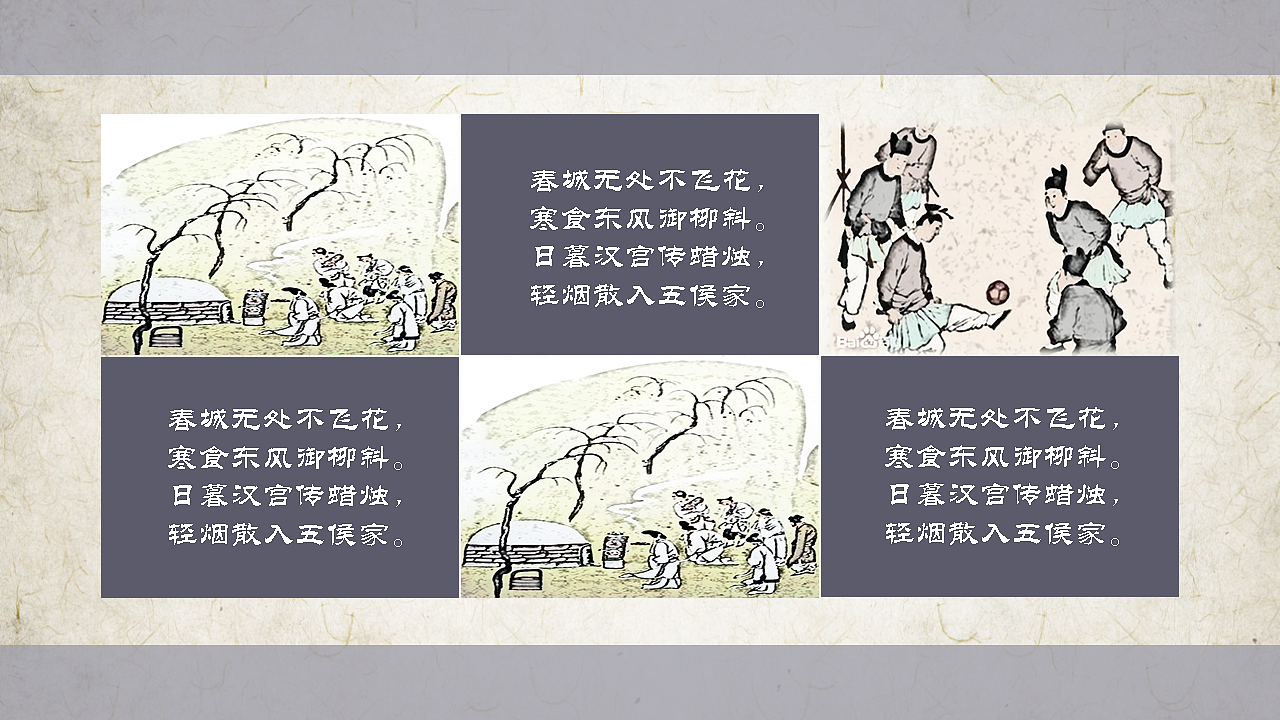 清明节水墨中国风简约大气静态模板（图ZNzUzNDM2NjQ=） - PPT/Keynote - 站酷设计师西西吧原创素材 - 站酷ZCOOL