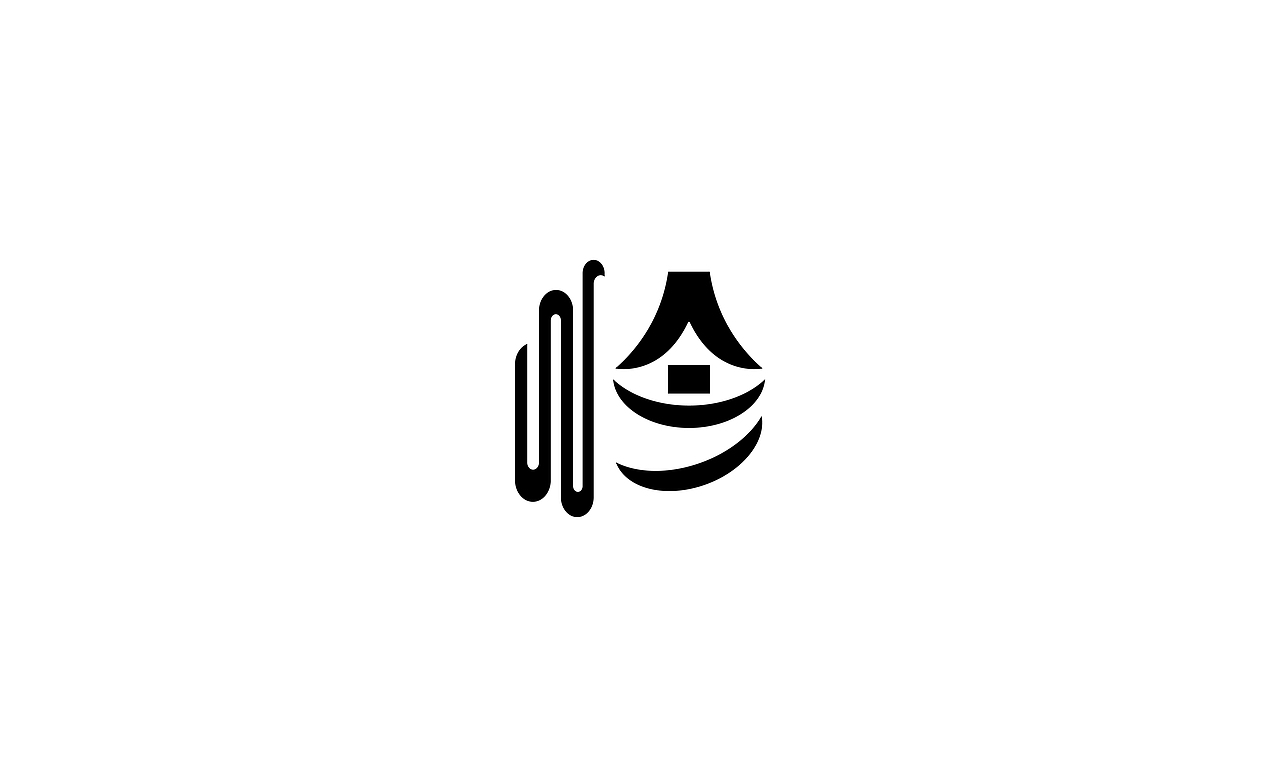 字体