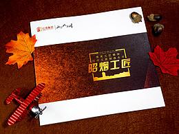画册排版
