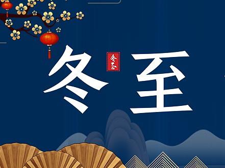 微信公众号封面图片900X383像素