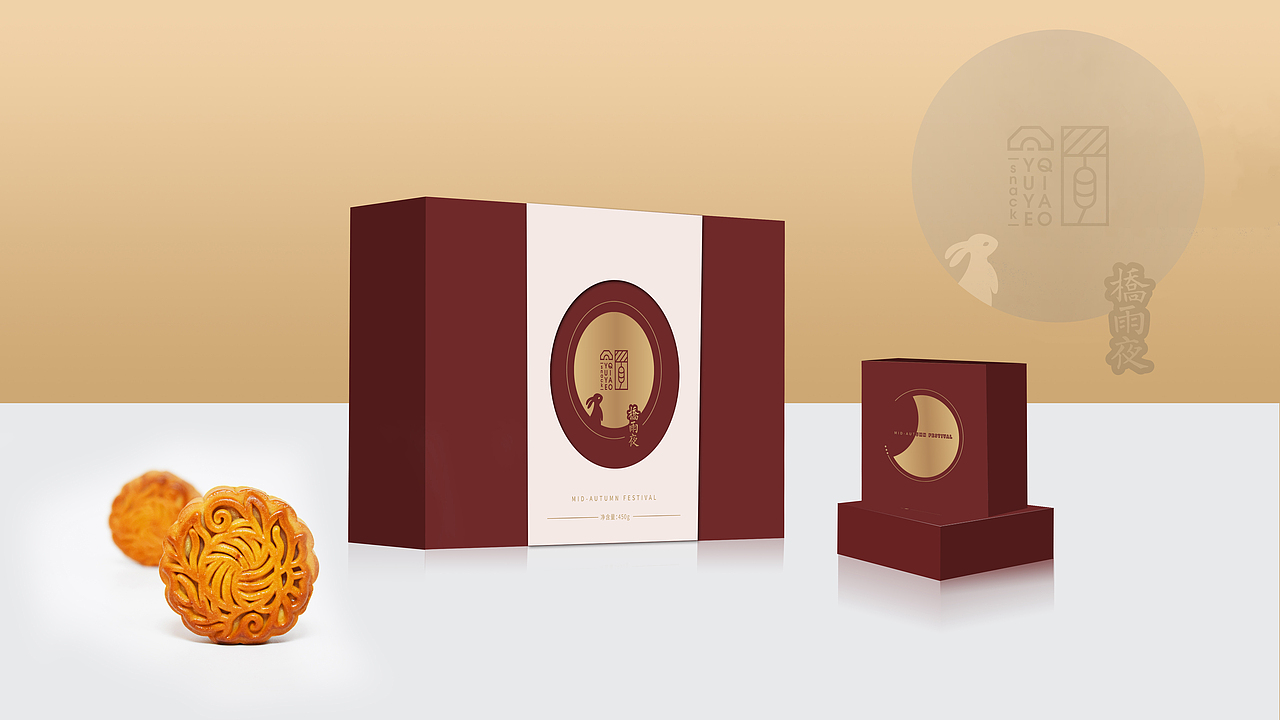 月饼礼盒设计方案
