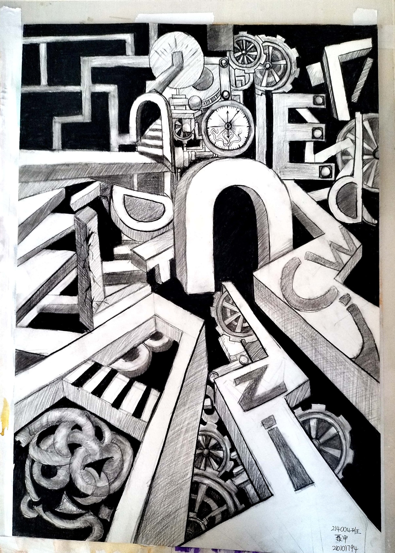 平面构成素描构成