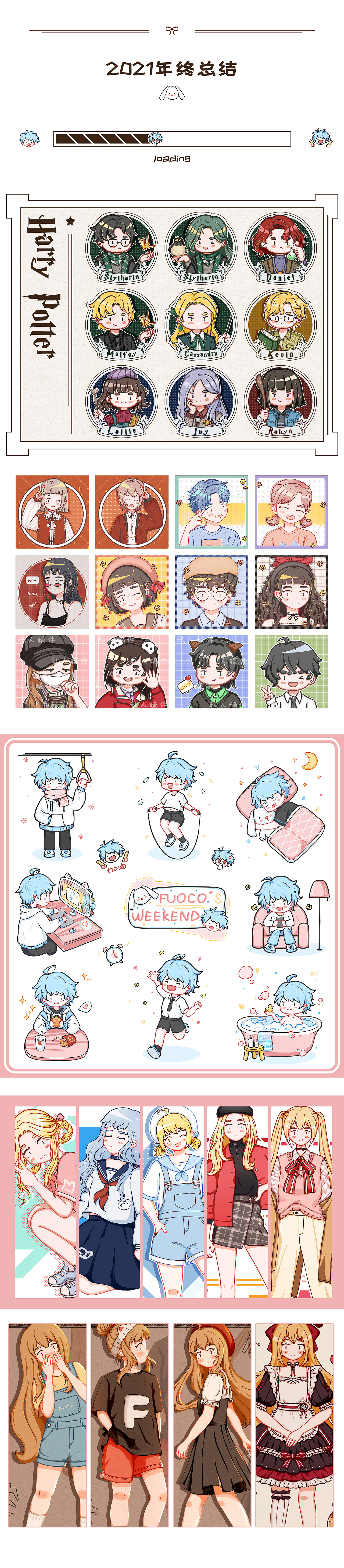 2021插畫年終總結(jié)（圖ZMjgzNjY2NDQw） - 創(chuàng)作習(xí)作 - 站酷設(shè)計師fuoco火火原創(chuàng)素材 - 站酷ZCOOL