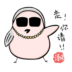 潮生活派布（图ZODUxNDY4ODQ=） - IP形象 - 站酷设计师刘煎煎原创素材 - 站酷ZCOOL